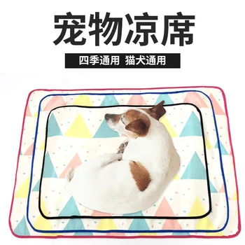 

Pet Summer Sleeping Mat Summer Square Dog Cushion Cat Summer Sleeping Mat Double-Sided Dog Summer Sleeping Mat Four Seas