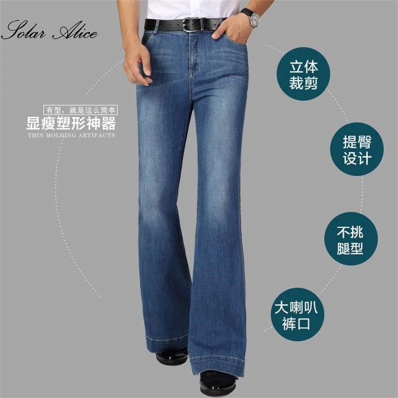 2023 Men's Four Seasons New Mid-Waist Big Flared Jeans Stretch Slim Fashion Trend Casual Denim Pants 4