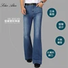 2023 Men's Four Seasons New Mid-Waist Big Flared Jeans Stretch Slim Fashion Trend Casual Denim Pants 4