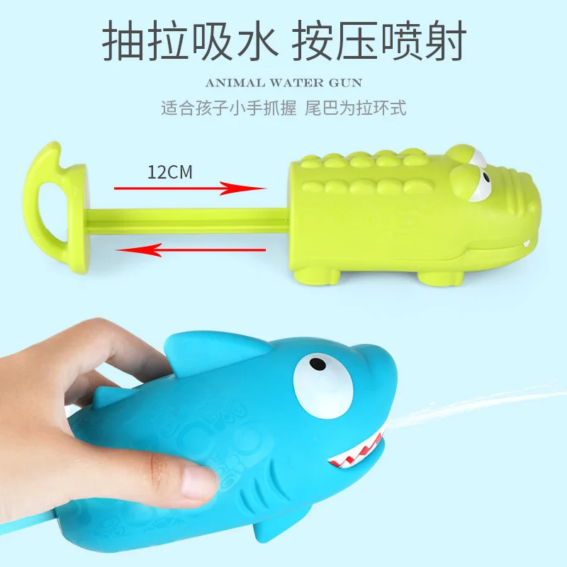 

Douyin Bathroom Infant Bath Pull-out Water Gun Crocodile Shark Water Fight Baby Water Toys Stall Hot Selling