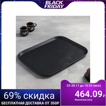 

Rubberized tray, 41 × 31 cm, black