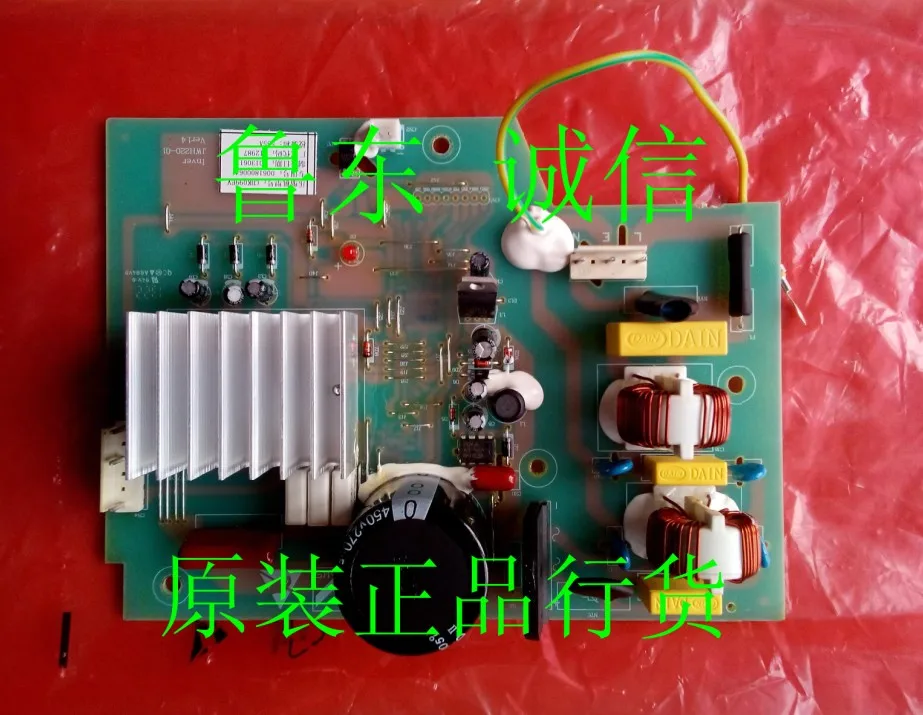 

Haier refrigerator inverter board power supply board control board main control board 0061800064 pro100m