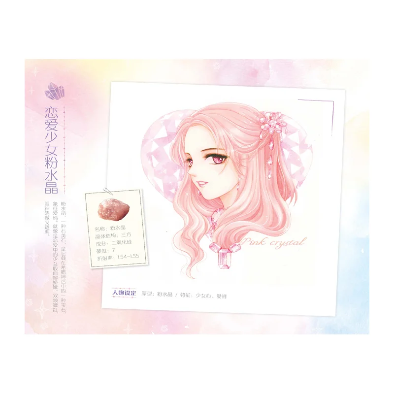355 Pages Beautiful Flash Girl Watercolor Painting Book Watercolor Comic Figure Drawing Technique Tutorial Book 355 Pages Beautiful Flash Girl Watercolor Painting Book Watercolor Comic Figure Drawing Technique Tutorial Book