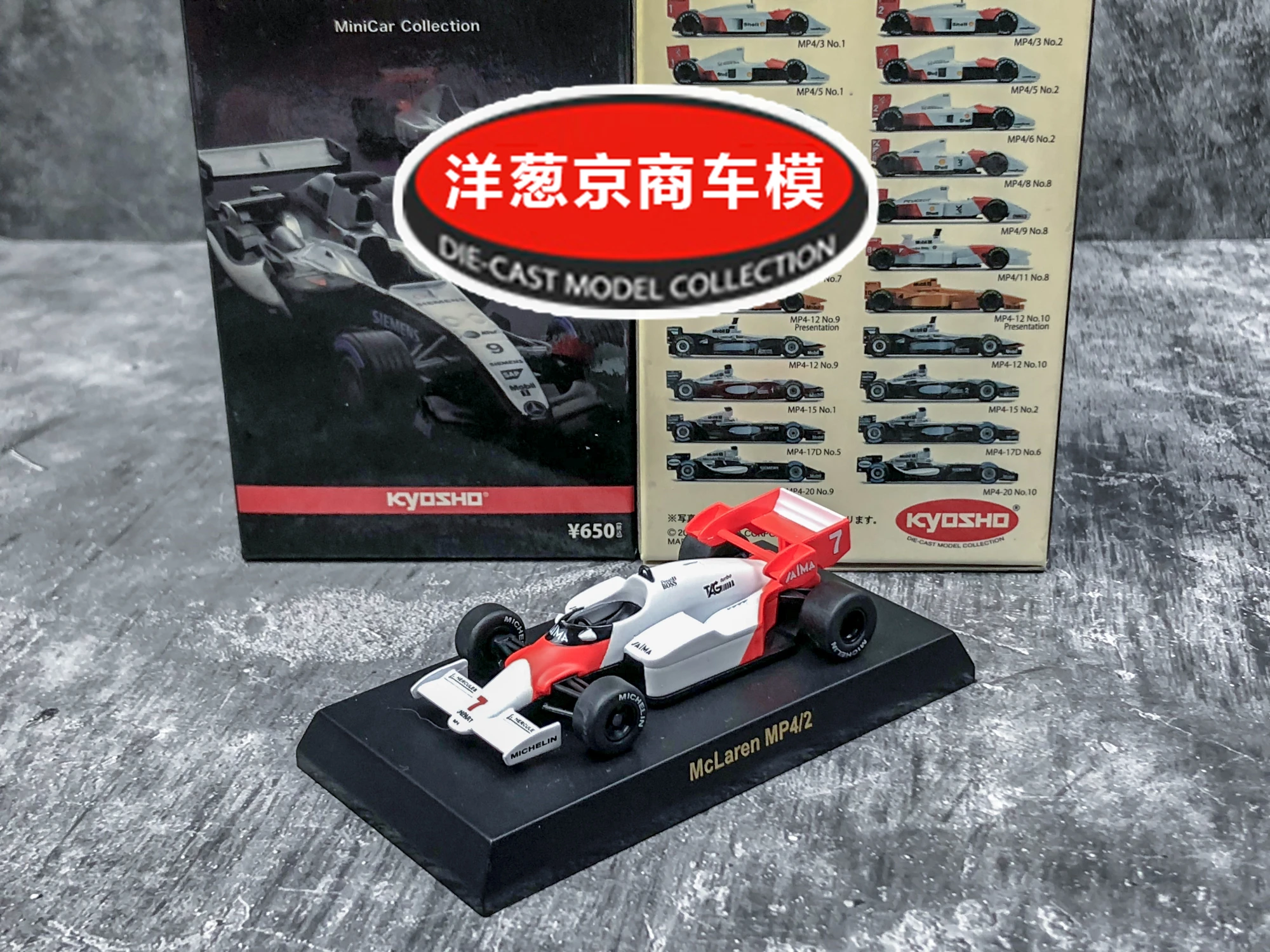 

1: 64 Kyosho McLaren F1 formula MP4 / 2 No. 7 1984 RACING Collection of die-cast alloy car decoration model toys