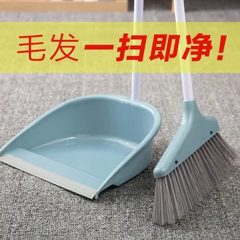 

New Style Plastic Broom Deconstructable Broom and Dustpan Combination Two-Piece Suit Household Cleaning Sets Sweeping Broom to S