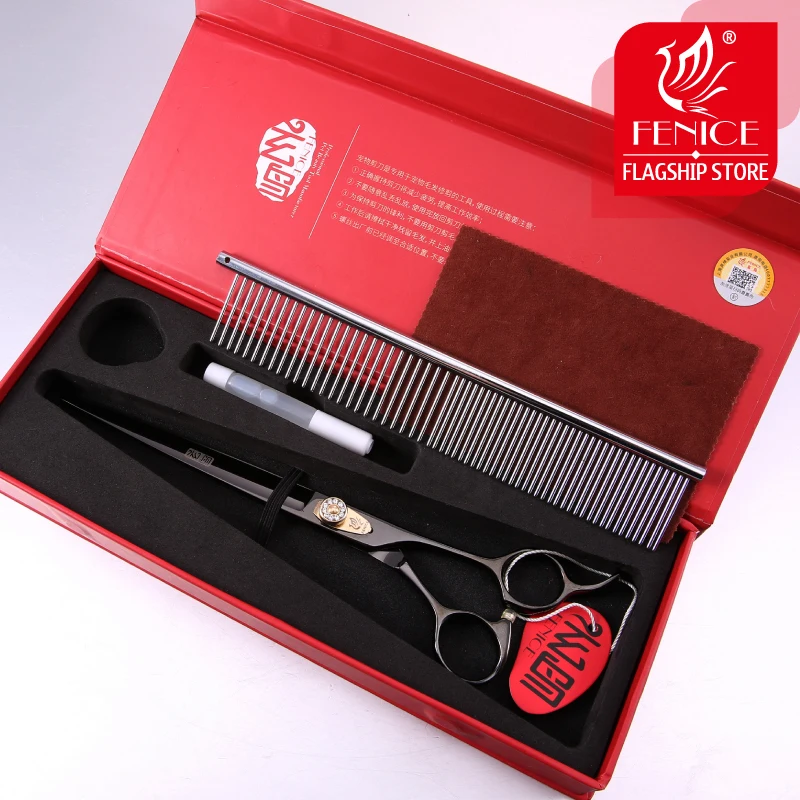 フェニーチェ 7.0/7.5/8.0 インチ犬/猫の毛カットツールペット