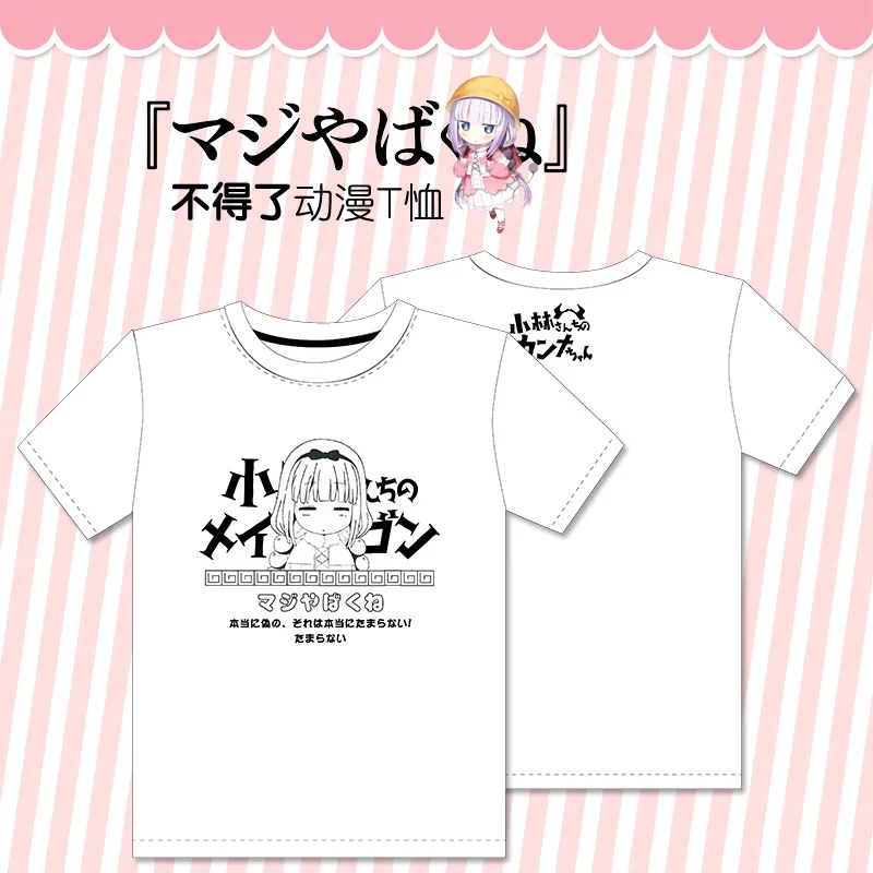 

Kanna Kamui Japanese Anime Summer Cotton T-Shirt Loose T Shirt Clothes Men Women Short Sleeve Tops Miss Kobayashi's Dragon Maid