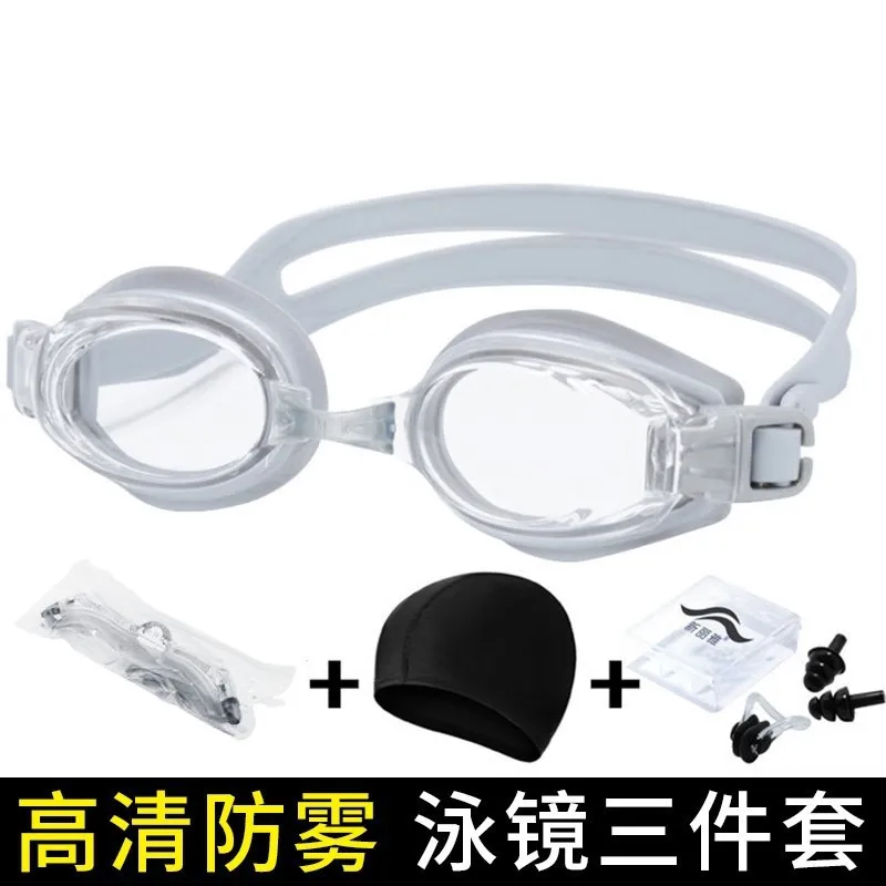 

Children Swimming Goggles a Set Girls And Large Hat Earplug Eyes Swimming Cap Nasal Splint Nasal Congestion Three-piece Set