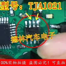 5 шт./лот T1021 TJA1021T