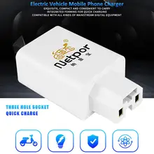 5V 1.2A USB зарядное устройство для телефона, электрический автомобиль, мобильный телефон, быстрое зарядное устройство, usb зарядное устройство, адаптер для 36 V-120 V, аксессуары для электромобиля