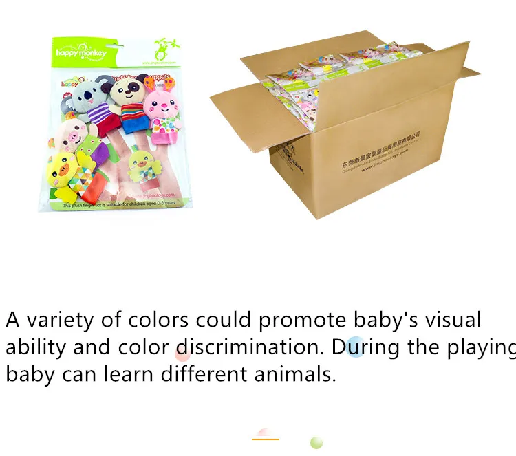 H168089-5-手指偶-1、_03_副本