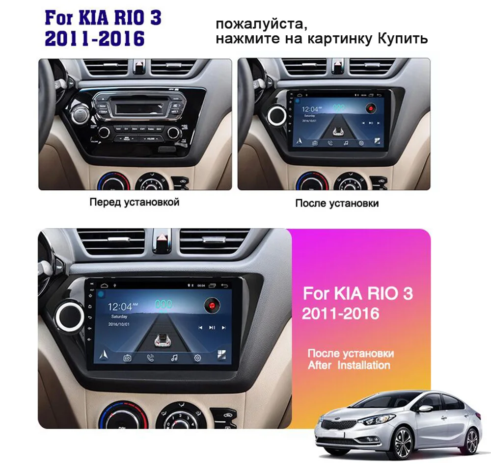 CLICK BUY