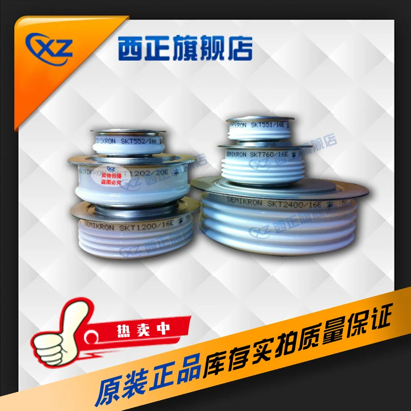 

T658N26TOF