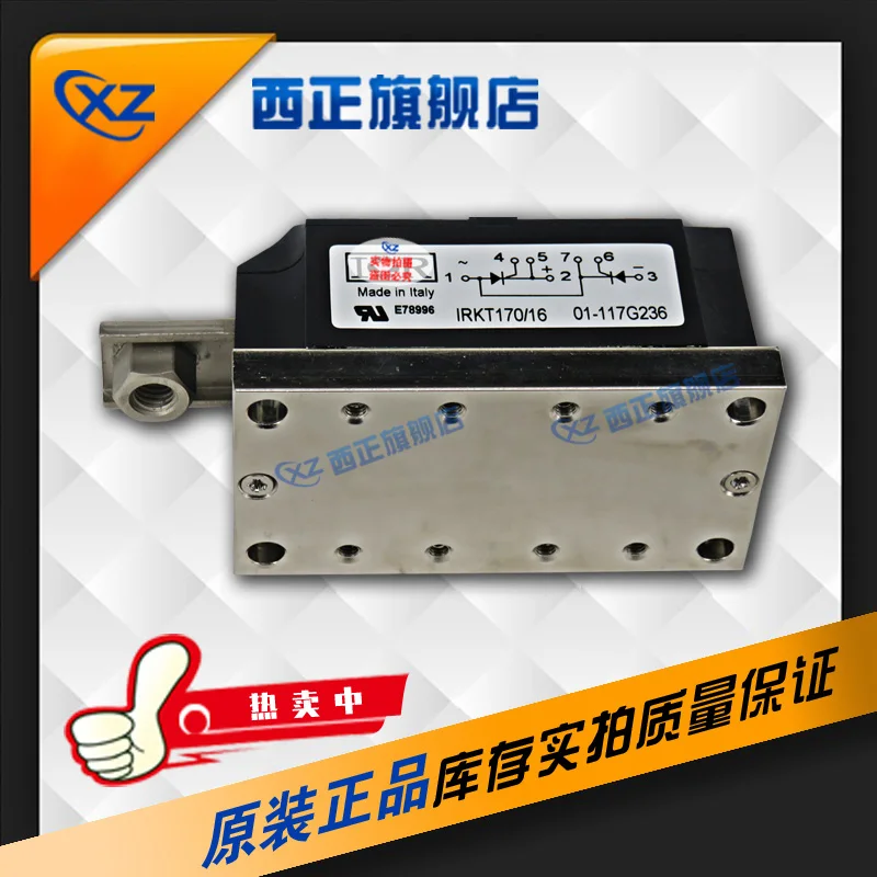 

IRKT170/14 Power, Genuine Product,-Silicon,
