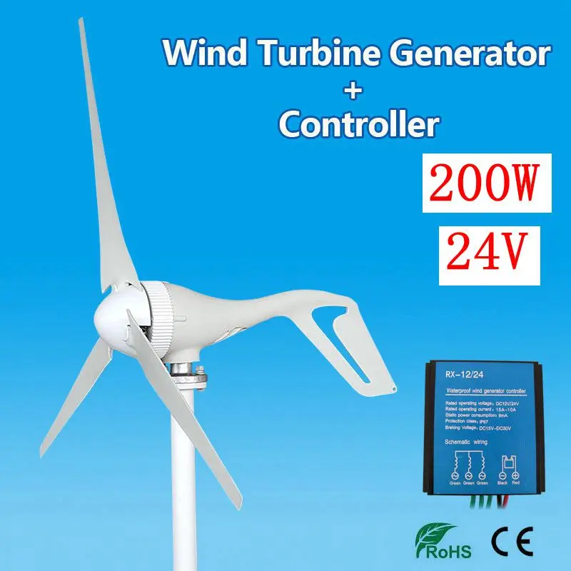 

12V/24V 200W Wind Generator 3 Blade Optional Permanent Magnet Wind Turbines Generator Wind Generator Kits