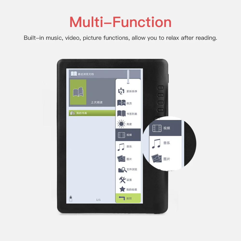 Ebook reader BK7019 E Book Reader 7 Inch Color LCD Display Electronic Paper Book 8GB Carrying Backlight Learning Multi Function Readers 16GB