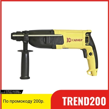 

Perforator caliber master ep-900/30 m