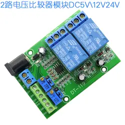 2-way сравнение напряжения компаратора IC LM393 Lm393