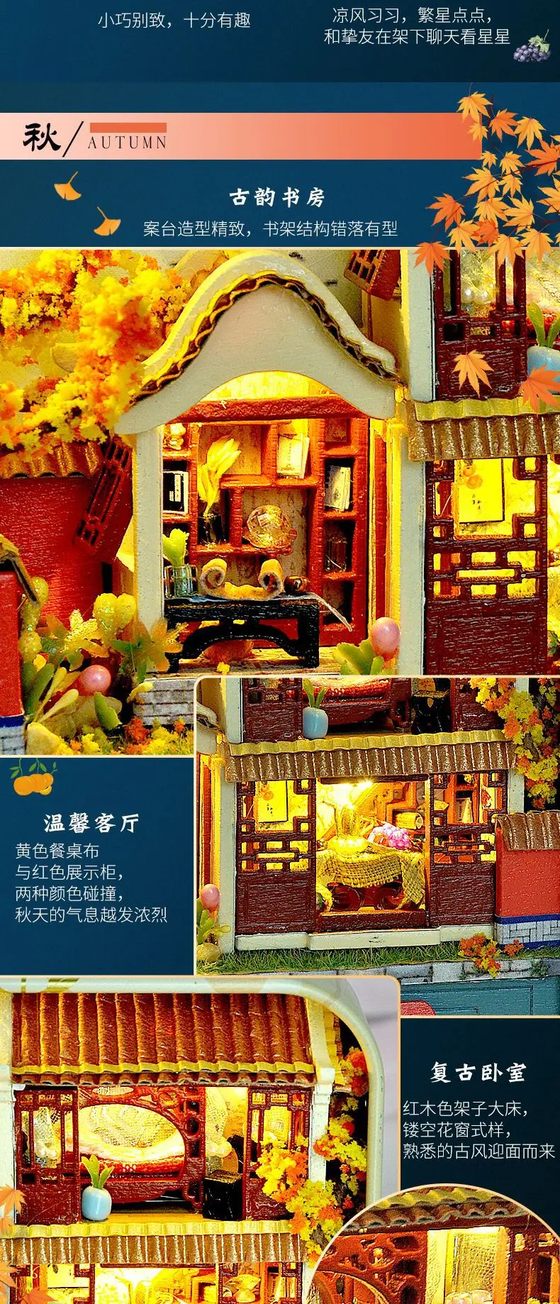 Мини четырехчасовая шкатулка с пейзажем сезон Кукольный дом театр DIY миниатюрная мебель Модель здание деревянный кукольный домик игрушка подарок на день рождения