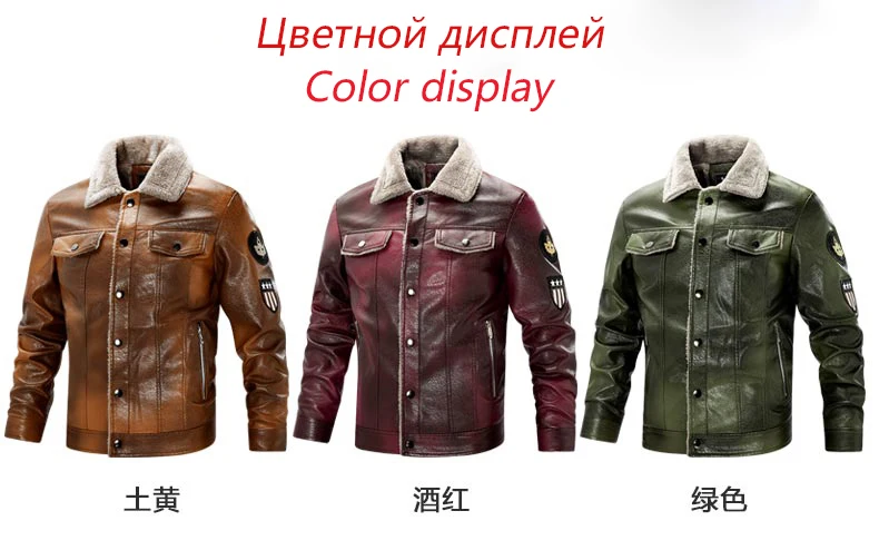 2021 Men's Winter Casual Embroidery Faux Leather Coats Jackets Men Autumn Motorcycle PU Fleece Windproof Jacket Biker For Male mens leather jackets on sale