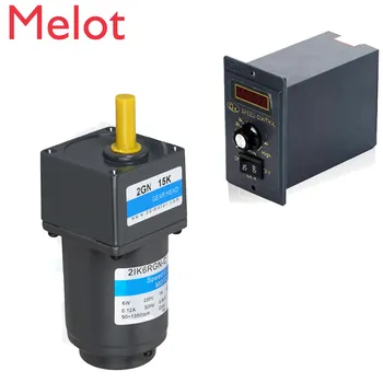 

hot sale 15W Speed Control Motor Low Rpm High Torque AC Electric Gear Motor