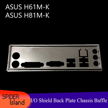 

I/O Shield Back Plate Chassis Bracket of Motherboard for ASUS H61M-K baffle ASUS H81M-K baffle Baffle Backplane