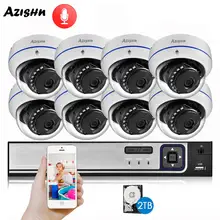 AZISHN взрывозащищенный H.265 8CH 3MP POE безопасности Камера Системы NVR Kit