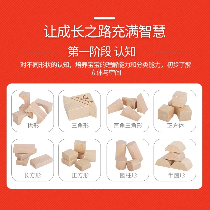 

Wooden Children Building Blocks Logs Building Blocks Shape Cognitive Educational Early Childhood Toy 30/60/100 Tablets