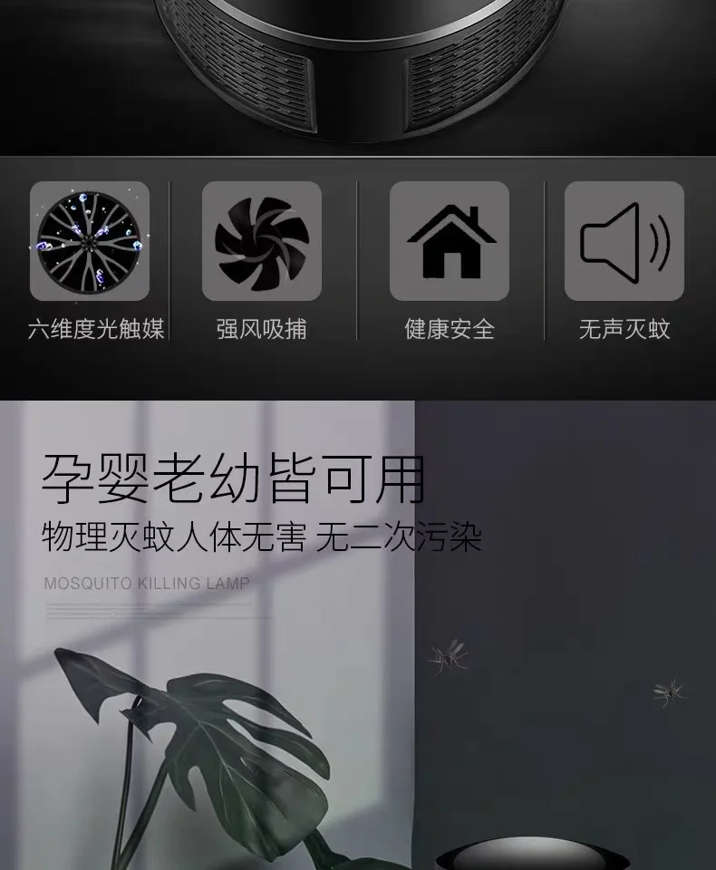 Mosquito Killing Lamp New Style LED Photocatalyst Insect Repellent Household Outdoor Mosquito Killer USB Mute No Radiation a Gen