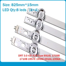 4 шт.(2* A, 2* B) светодиодный сменный для LG INNOTEK DRT 3,0 4"-A/B Тип 6916L 1709B 1710B 1957E 1956E 6916L-1956A