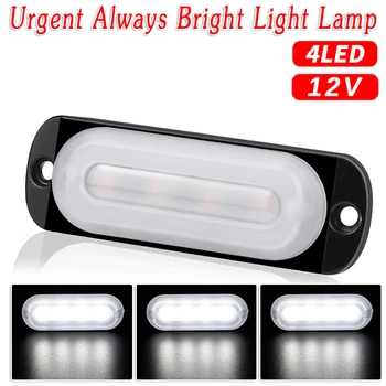 

12W Signal Light 4LED Motorcycle Truck Off-road Vehicle Urgent Plastic