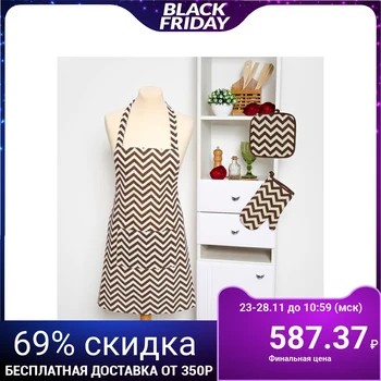 

Set Dolana apron / potholder / mitten, Zigzag brown, 100% PE, matting 200 g / m 3580591