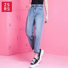 Zsrs синие джинсы с высокой талией, джинсовые шаровары, Джинсы бойфренда для женщин, свободные брюки, джинсы с высокой талией, vaqueros mujer