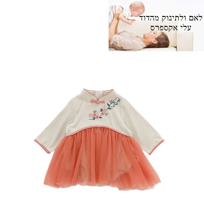  Baby Clothes Embroidered Onesie Newborns Mesh Dress 12.10