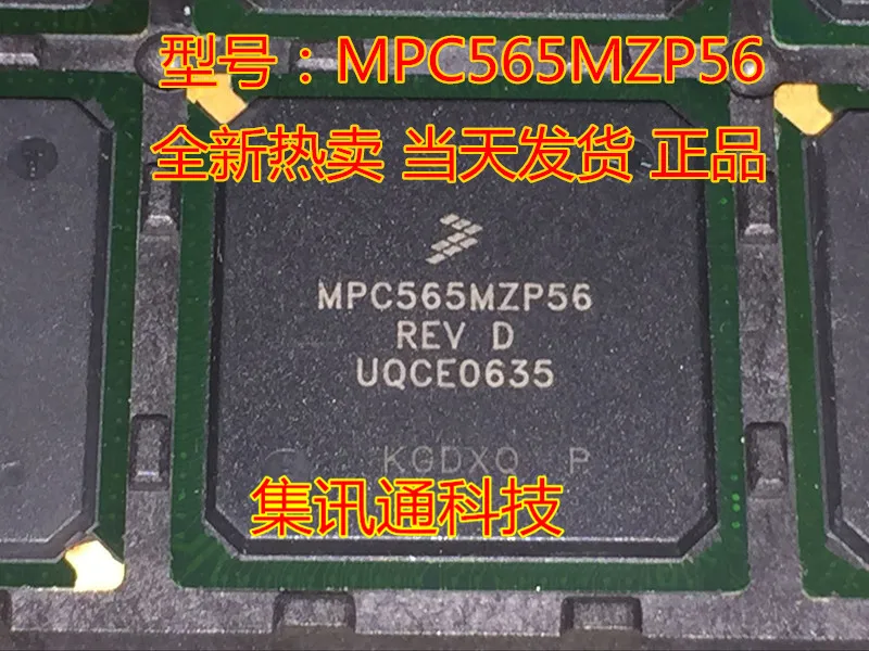 100% новые и оригинальные MPC565MZP56 REV D Автомобильная компьютерная плата драйвер чипы