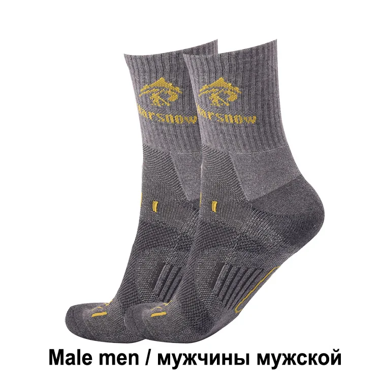 Men Grey Теплые лыжные носки для мужчин и женщин, Детские Утепленные ботинки с подогревом, зимние носки для сноубординга при экстремальных температурах - Цвет: Men Grey