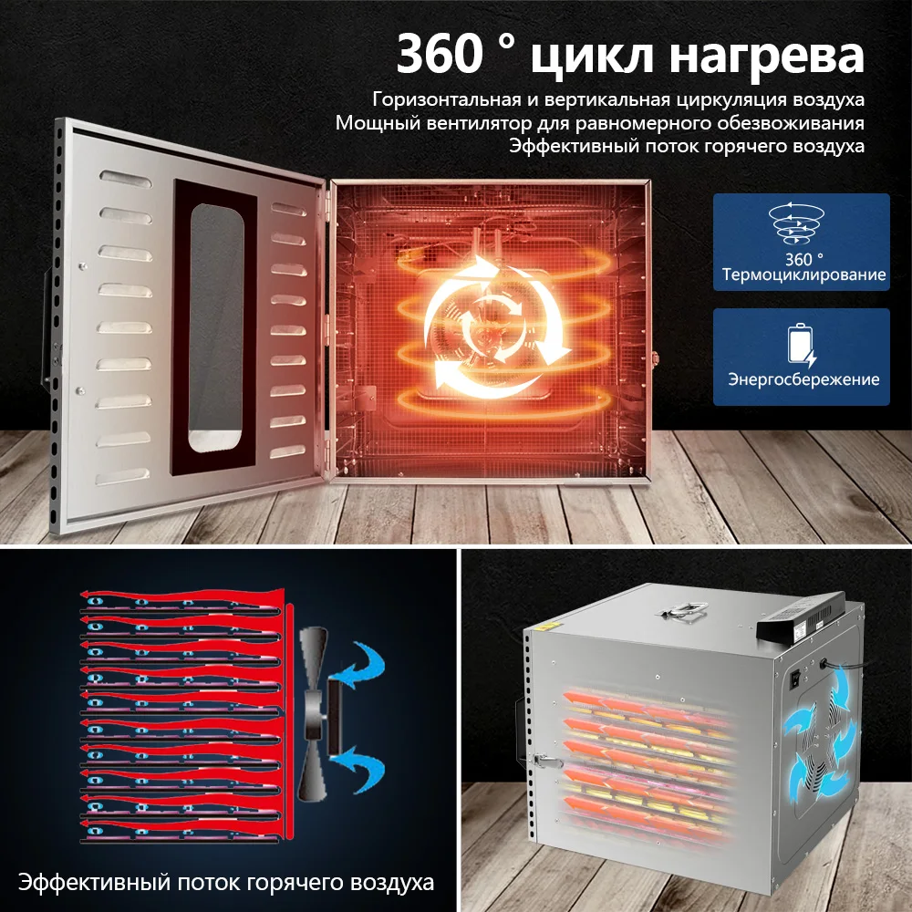 Лотки и сушилка для овощей из нержавеющей стали|Дегидраторы| |