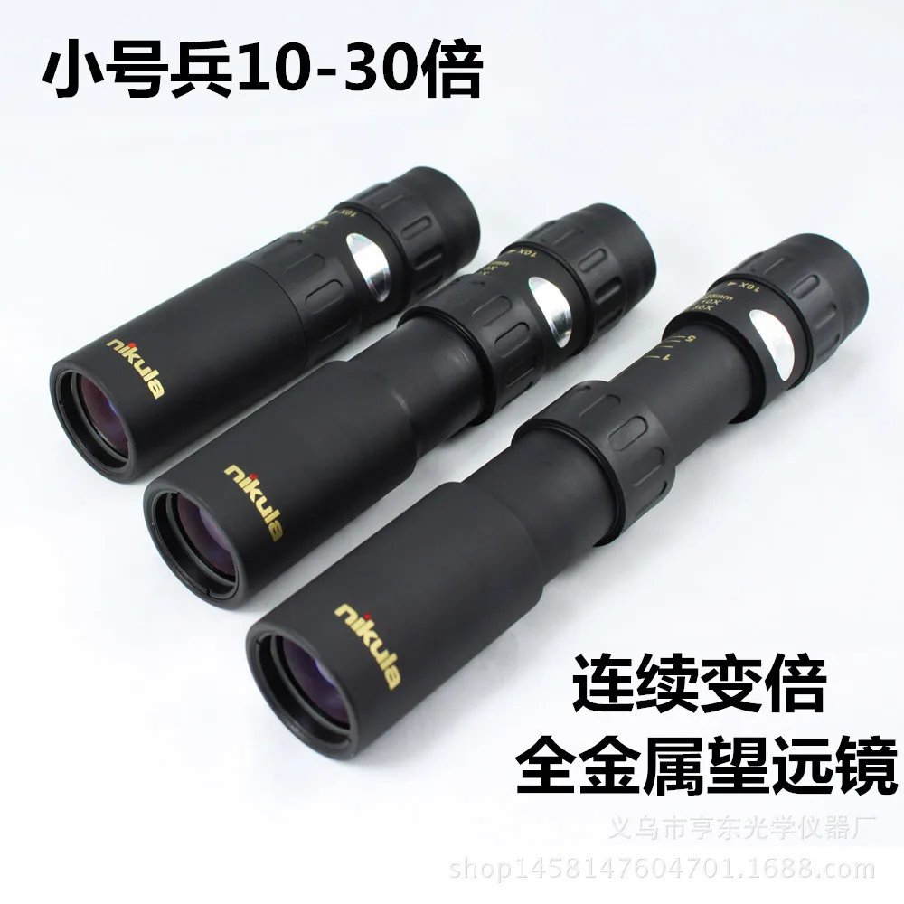 

Genuine Product nikula All-Metal Zoom High Power High-definition Pocket Monocular Binoculars Low-Light-Level Night Vision Non-In