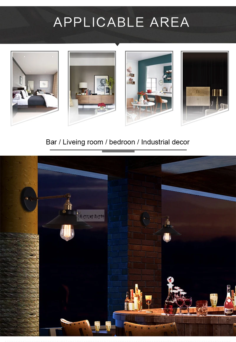 wall light8