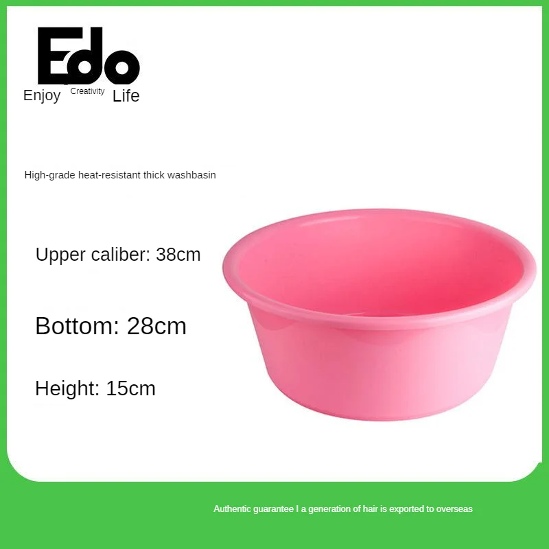 

Edo Top Grade Deep Basin Heat-Resistant-Style L Washbasin Wash Foot Basin Drop-resistant Thick Basin