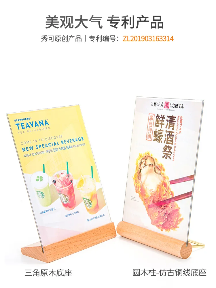 

Bevel Clog Transparent Plate Table Card Rod Iron Wire Transparent Plate Table Card Showing Stand Reception Label