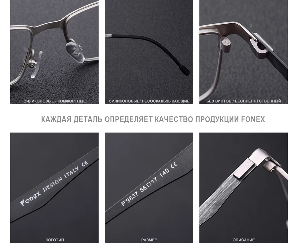 FONEX сплав очки рамки для мужчин Сверхлегкий квадратный близорукость по рецепту оправы для очков металл полный оптический Безвинтовые очки