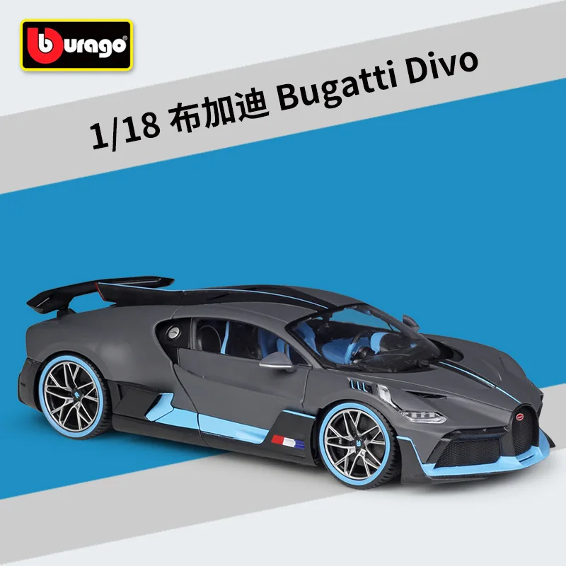 1:18 Bburago Bugatti Divo Супер спортивный автомобиль литой модель автомобиля - Цвет: Bugatti Divo