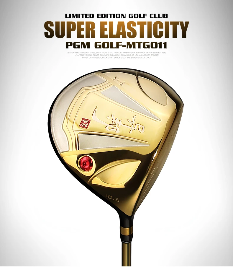 Отправьте телескопическую сумку! PGM Аутентичные мужские гольф-клубы профессиональный полный набор из 12 мужской высокий отскок литой Титан
