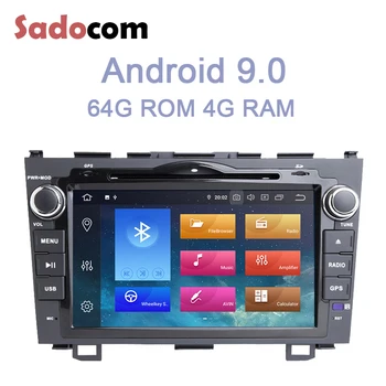 

DSP 8" 2 din Android 10.0 Car DVD player 8 Core 64GB ROM 4GB RAM autoradio GPS map car radio wifi For Honda CRV CR V 2006 - 2011