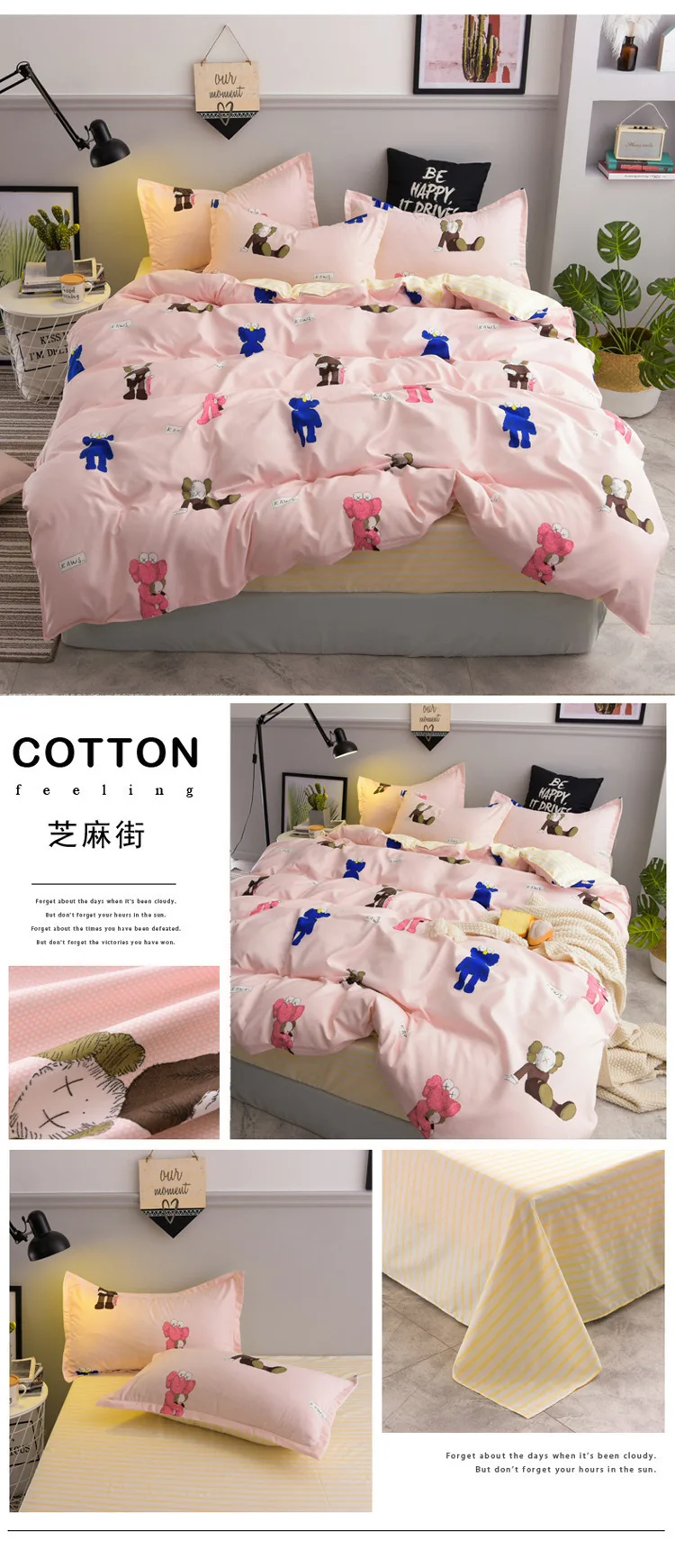 ANNAs/ Kawaii/Комплект постельного белья розового цвета с рисунком для девочек, детский плед, Желтое покрытие, черно-белое постельное белье, покрывало King