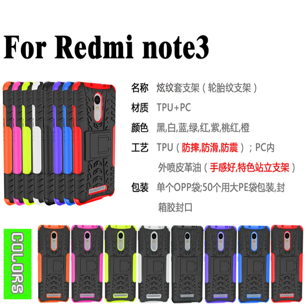 Противоударный защитный чехол для XiaoMi Redmi Note 7 3 4 Redmi 6 pro Redmi 3 3S 3pro 4 4A 4X