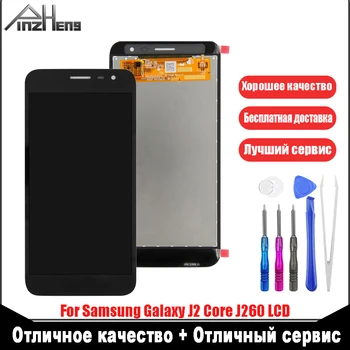 

PINZHENG AAAA Quality LCD Display For Samsung Galaxy J2 Core J260 J260M J260F J260G Screen Display LCD Screen Replacement