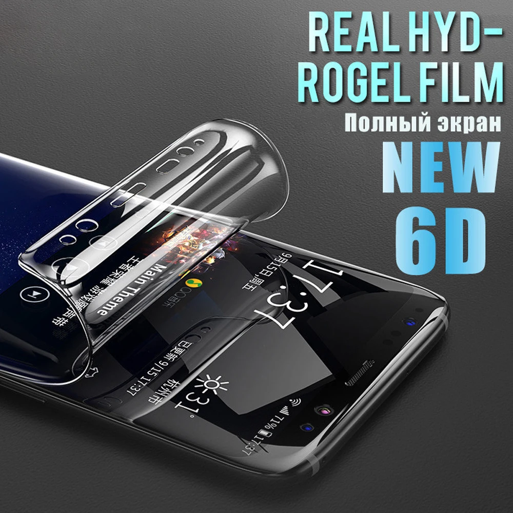 Мягкий чехол для samsung galaxy s7 edge s8 s9 s10 plus Гидрогелевая пленка Защитная телефона не