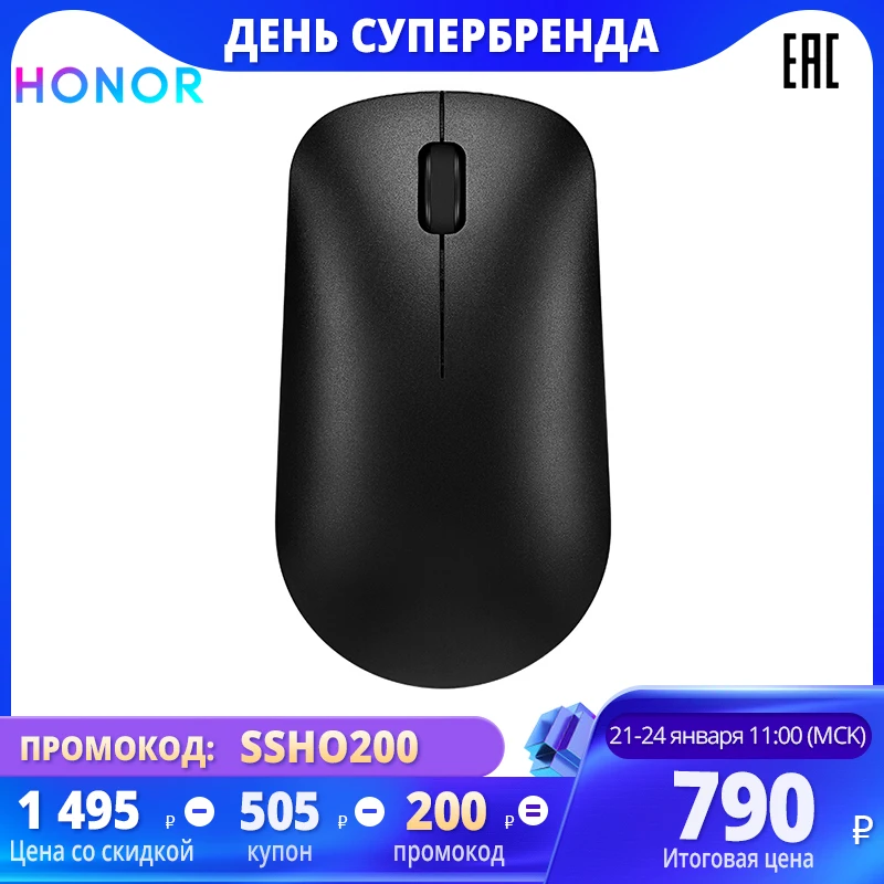  Беспроводная мышь HONOR оригинальная Беспроводная Bluetooth 4,0 мышь AF30/AD20 металлический ролик портативный Win10 